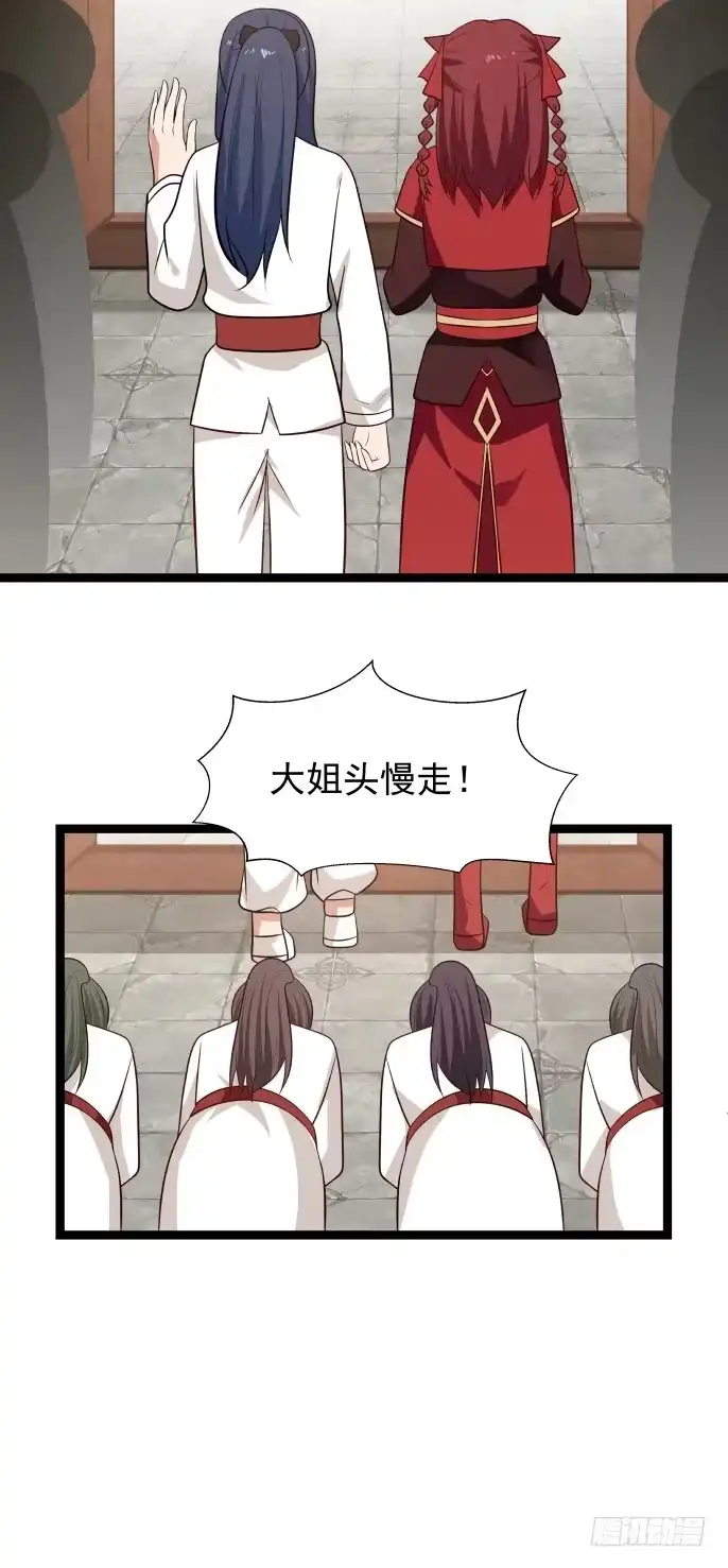 《女装不是我的错》撩妞与撩汉 第4页