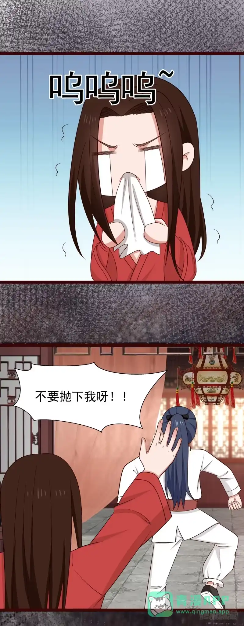 《女装不是我的错》相思与吃醋 第1页