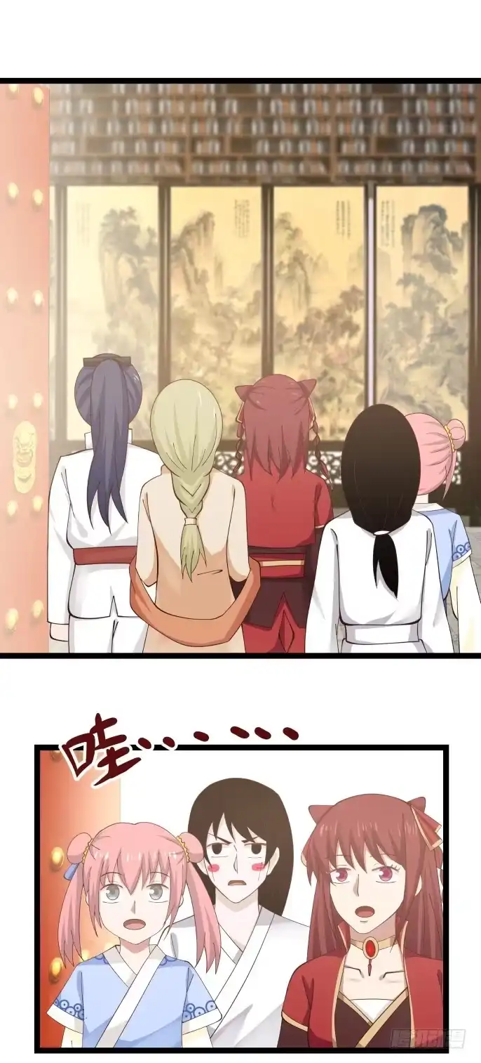 《女装不是我的错》老师与小秋 第9页