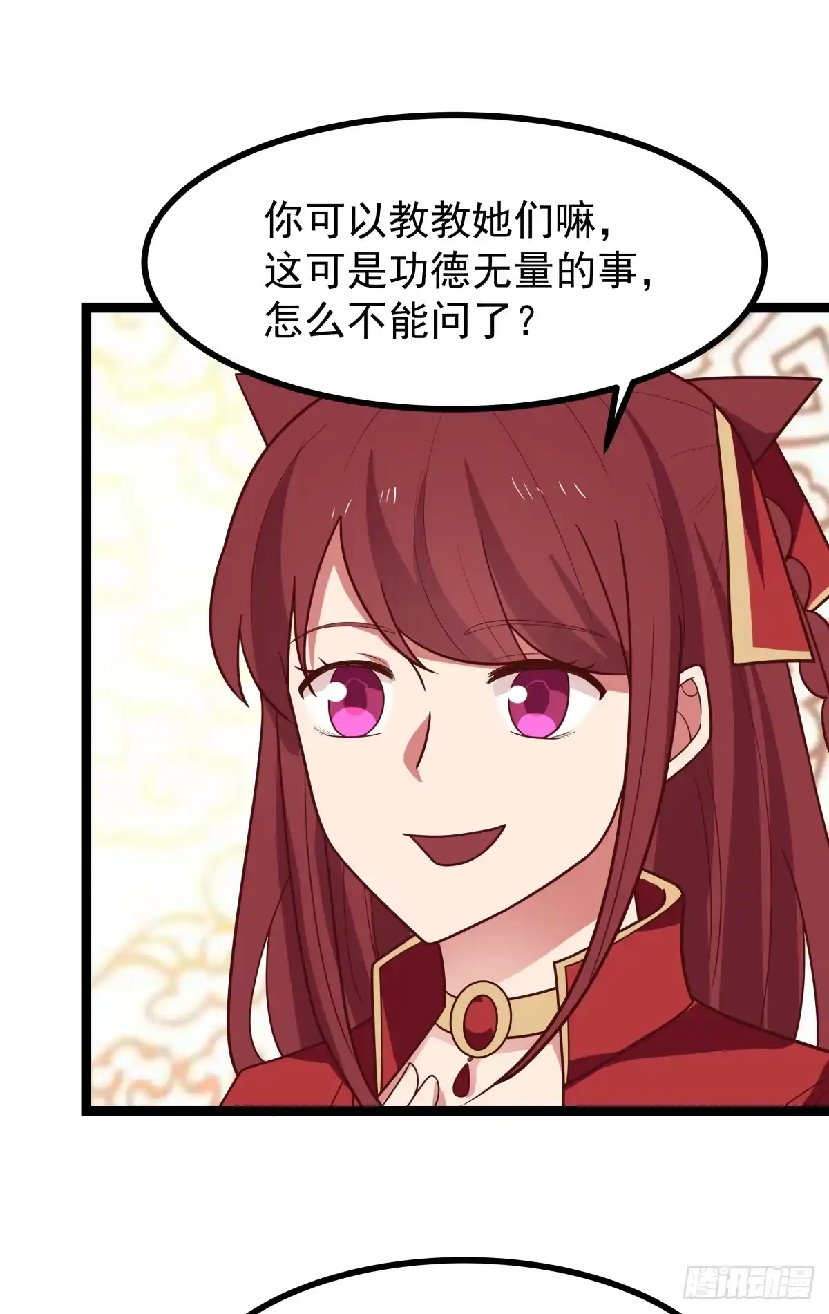 《女装不是我的错》怀孕与断腿 第8页