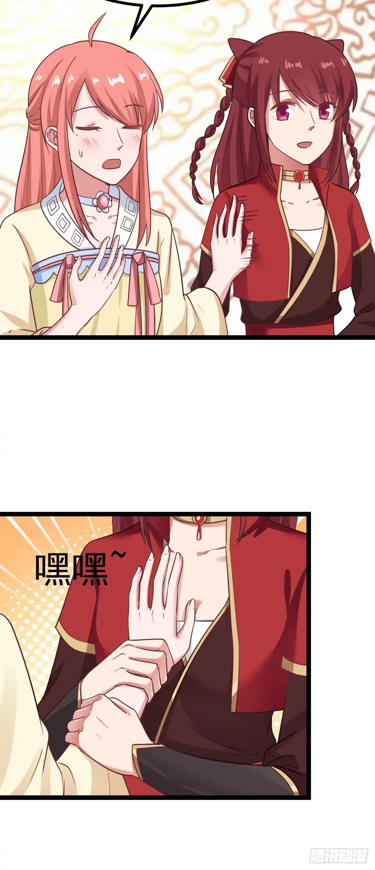 《女装不是我的错》怀孕与断腿 第7页