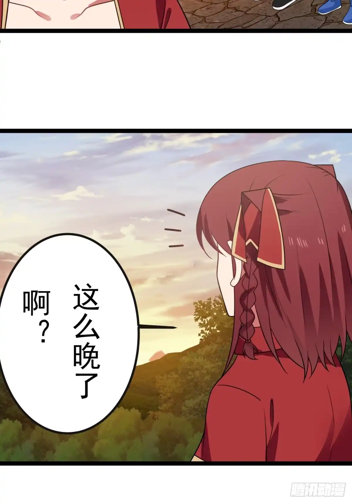 《女装不是我的错》故事与梅枝 第10页