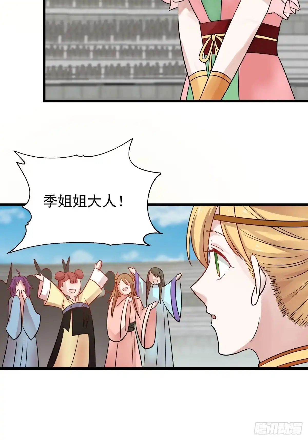 《女装不是我的错》你准备好了吗 第19页