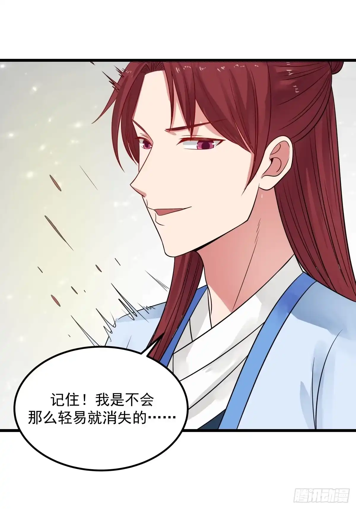 《女装不是我的错》你准备好了吗 第10页