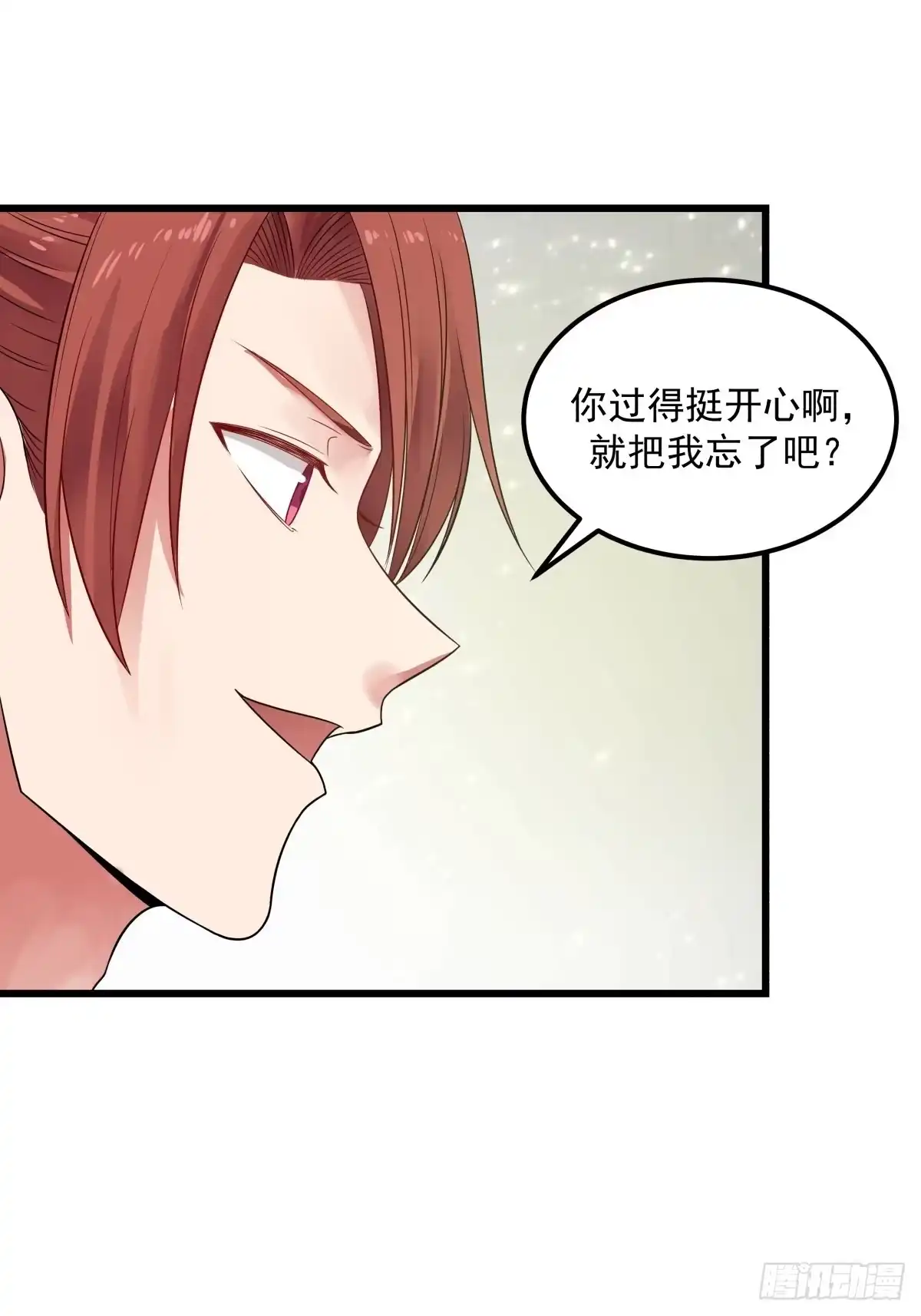 《女装不是我的错》你准备好了吗 第7页