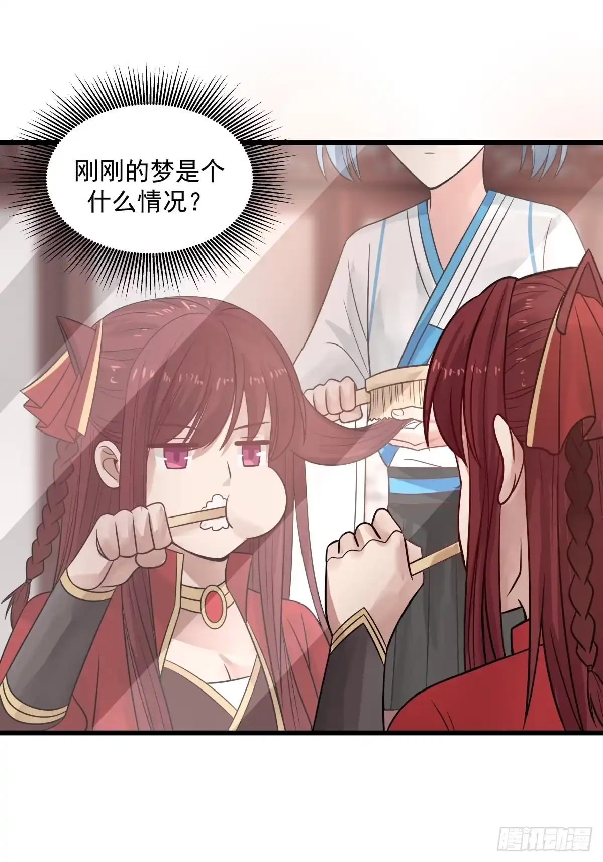 《女装不是我的错》你准备好了吗 第13页