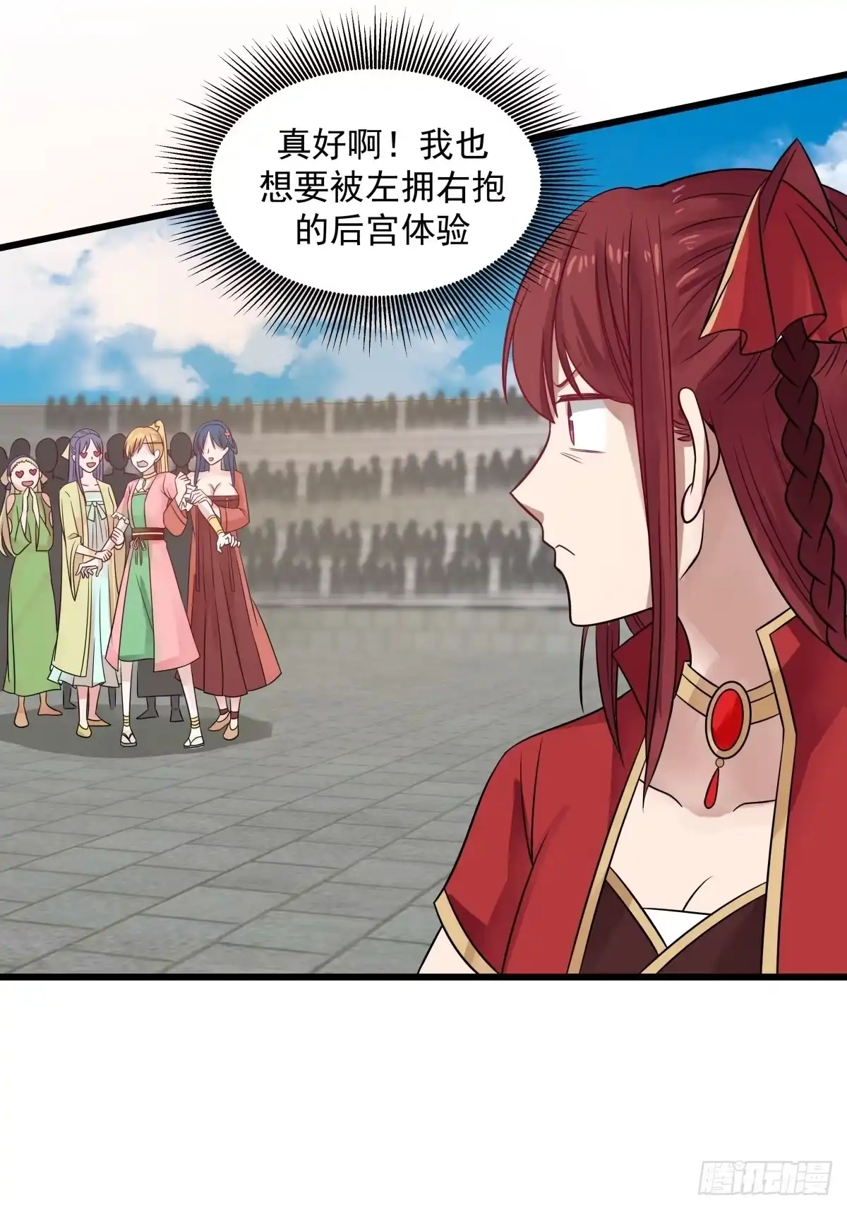 《女装不是我的错》你准备好了吗 第22页
