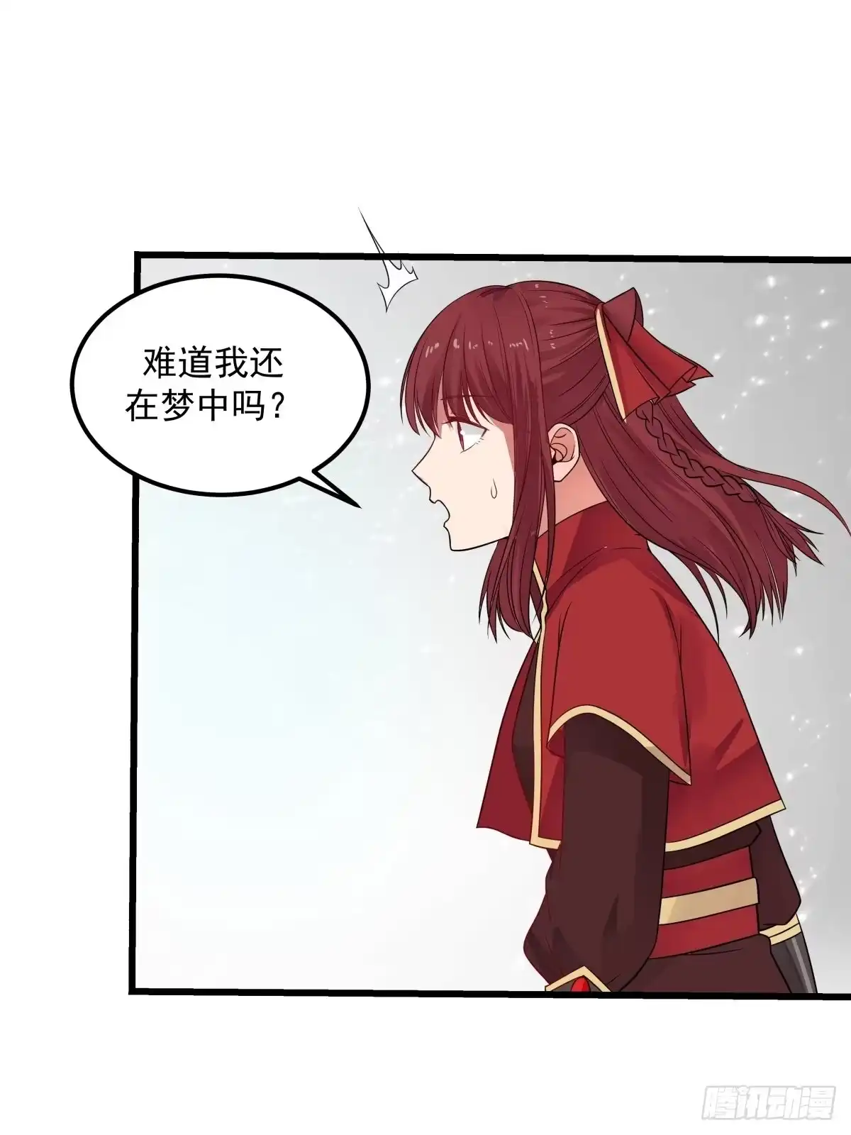 《女装不是我的错》你准备好了吗 第3页