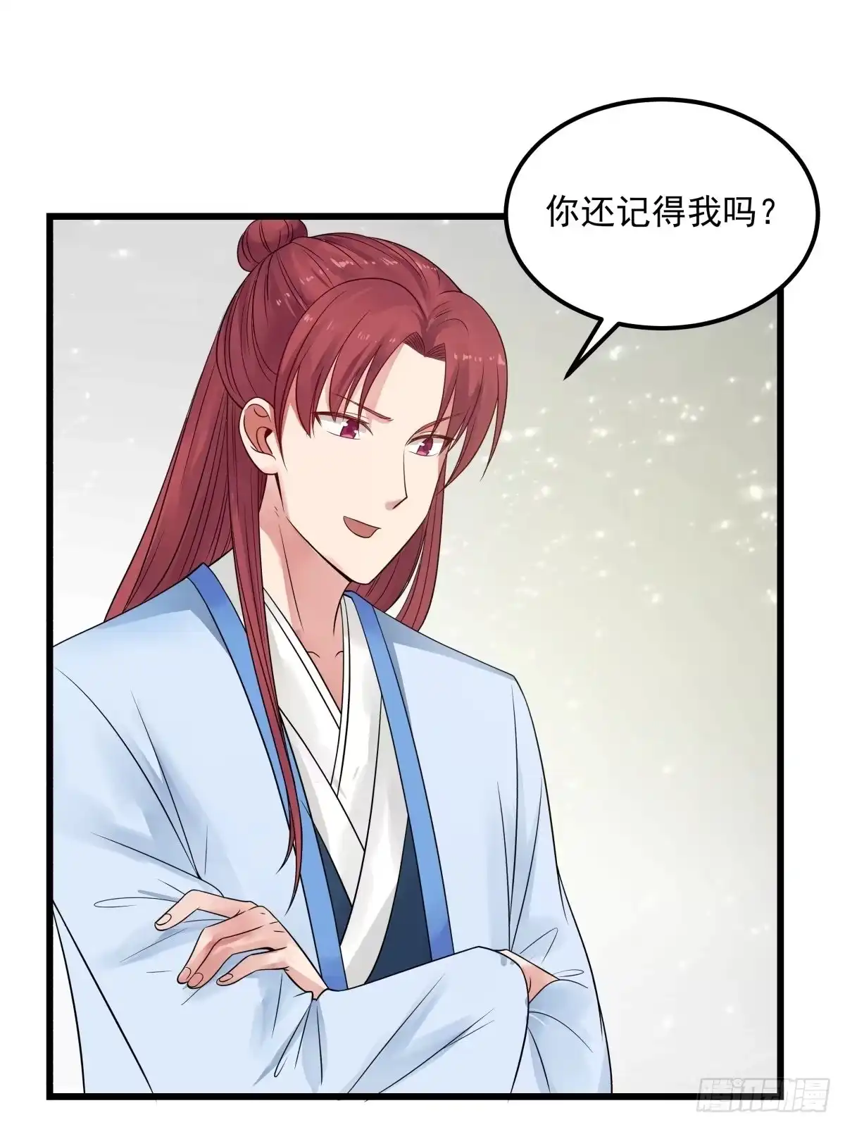 《女装不是我的错》你准备好了吗 第5页
