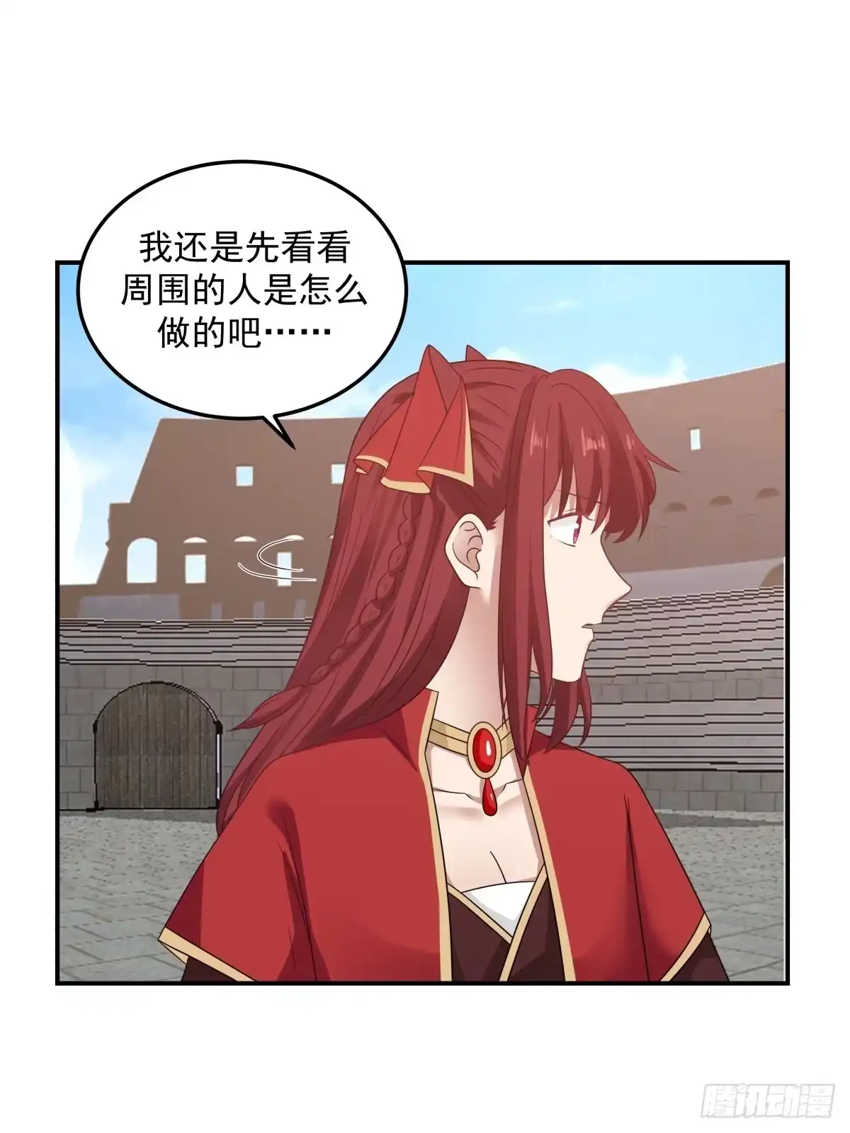 《女装不是我的错》艰难时刻 第3页