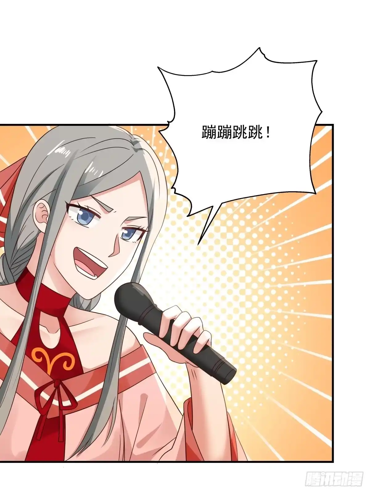 《女装不是我的错》艰难时刻 第5页