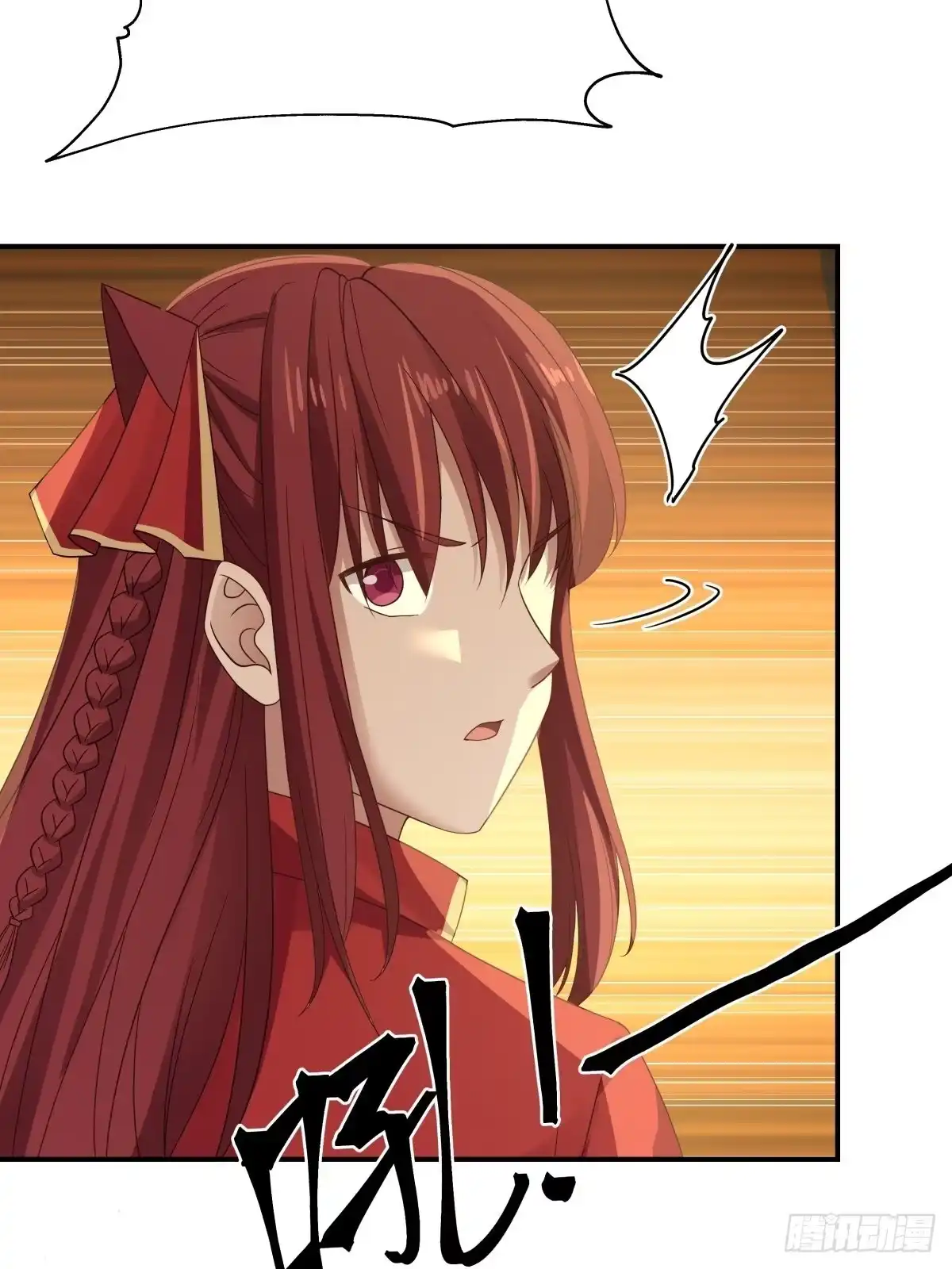 《女装不是我的错》艰难时刻 第15页