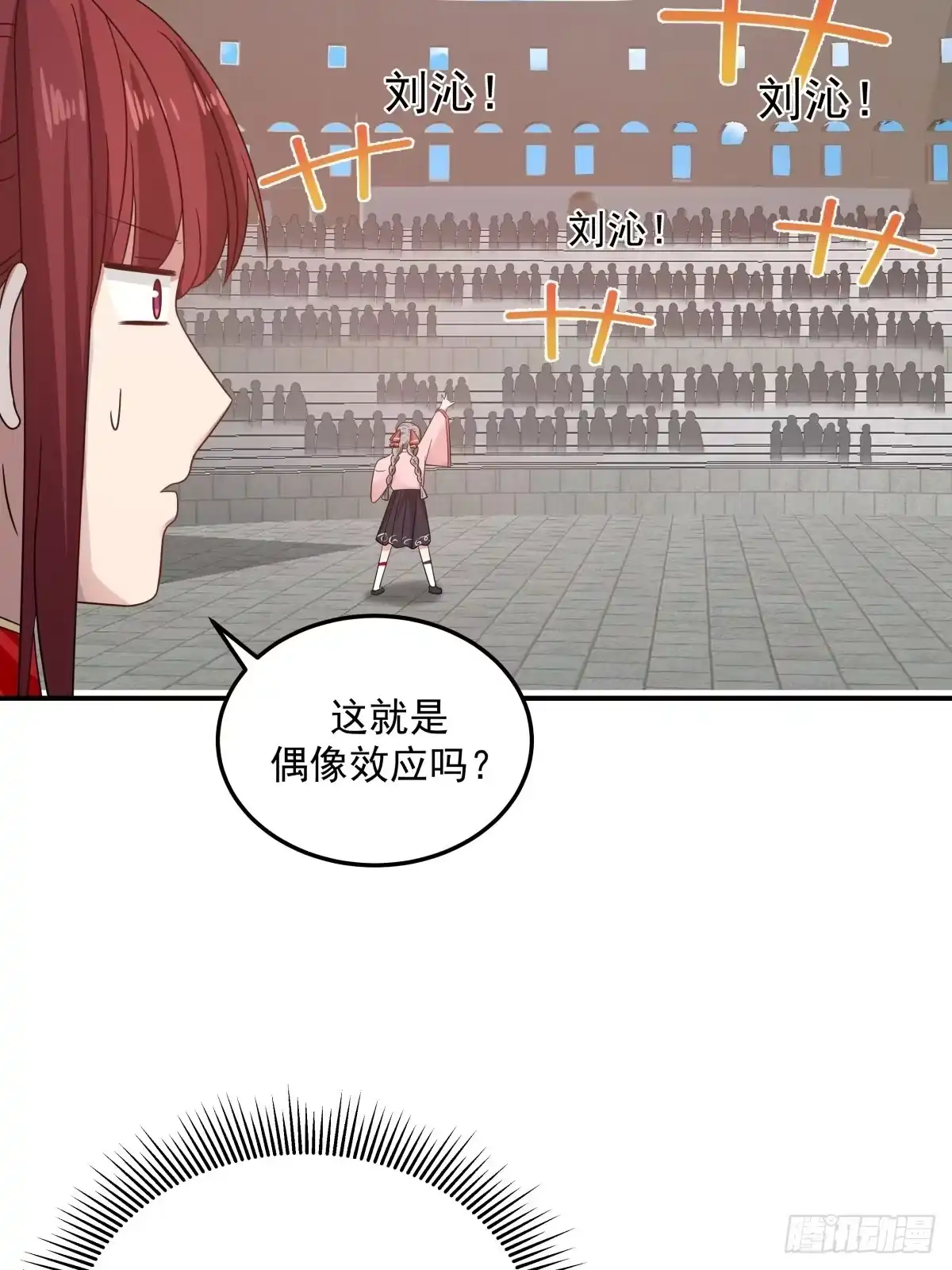 《女装不是我的错》艰难时刻 第9页