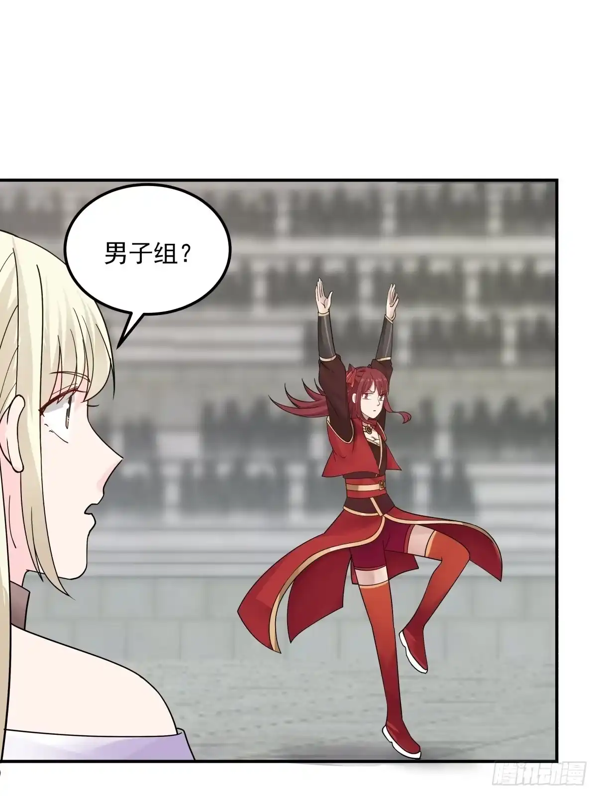 《女装不是我的错》艰难时刻 第29页