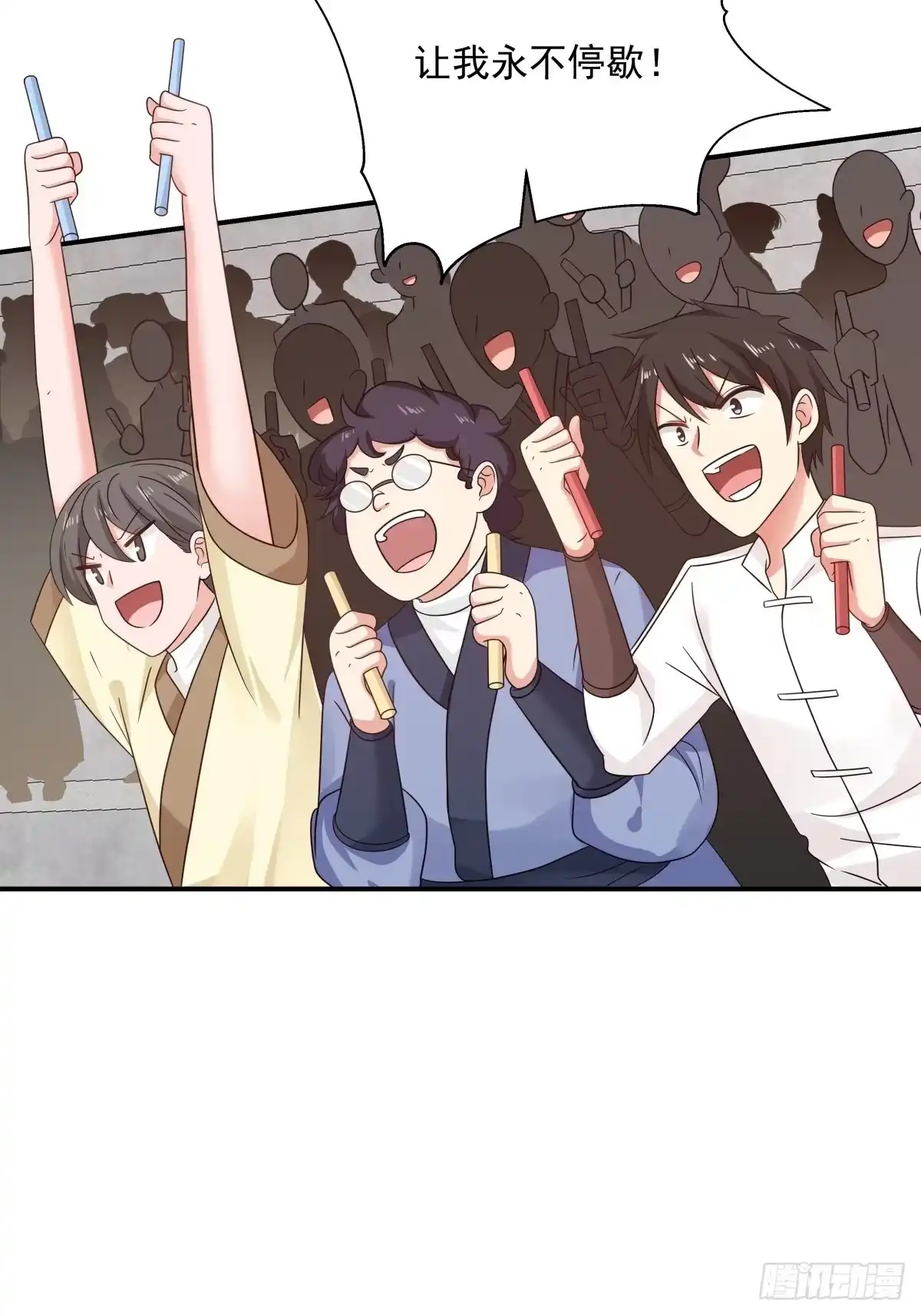 《女装不是我的错》艰难时刻 第7页