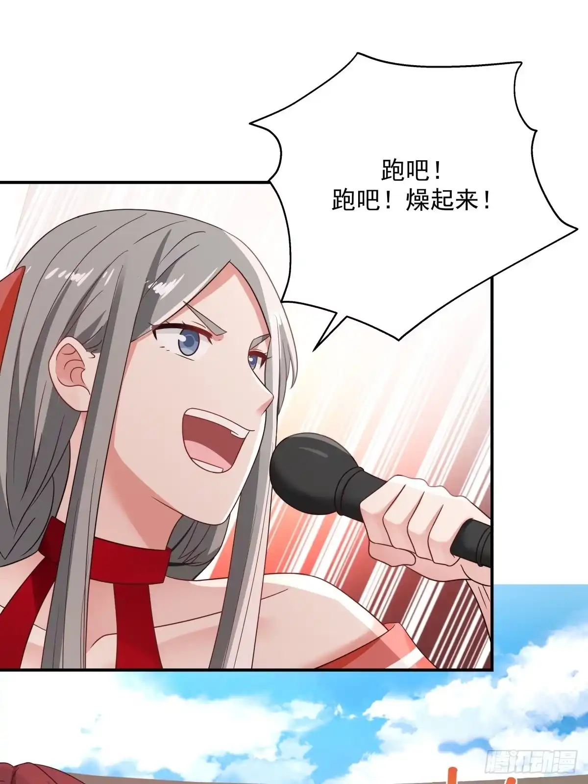 《女装不是我的错》艰难时刻 第8页