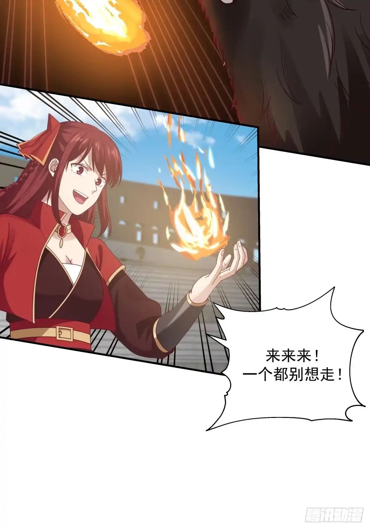 《女装不是我的错》艰难时刻 第25页