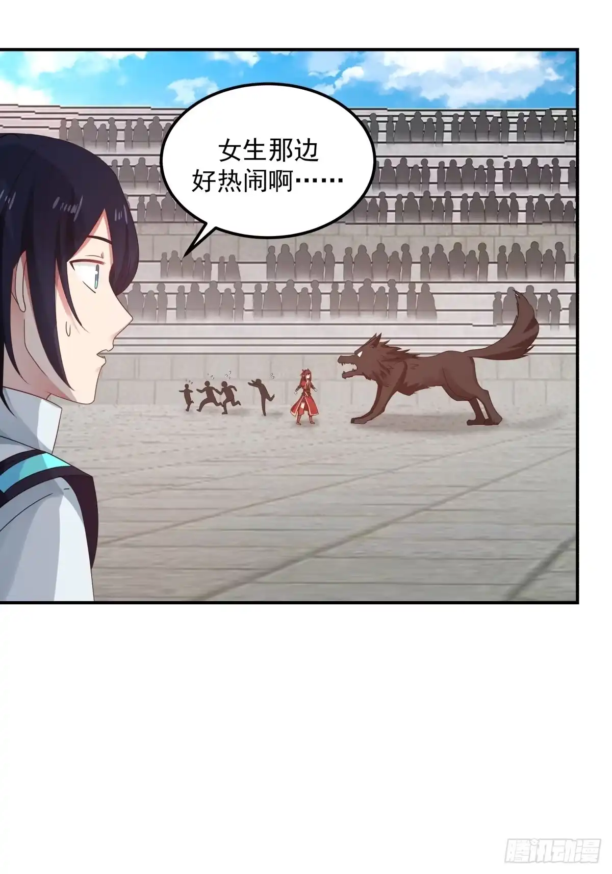 《女装不是我的错》艰难时刻 第19页