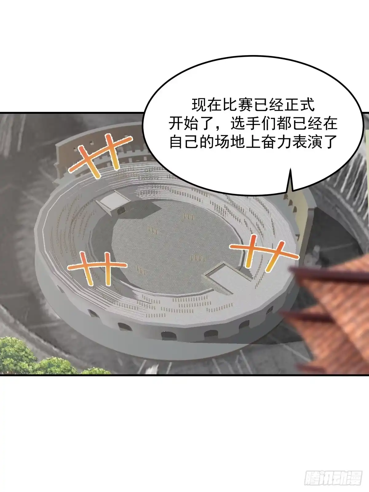 《女装不是我的错》艰难时刻 第2页