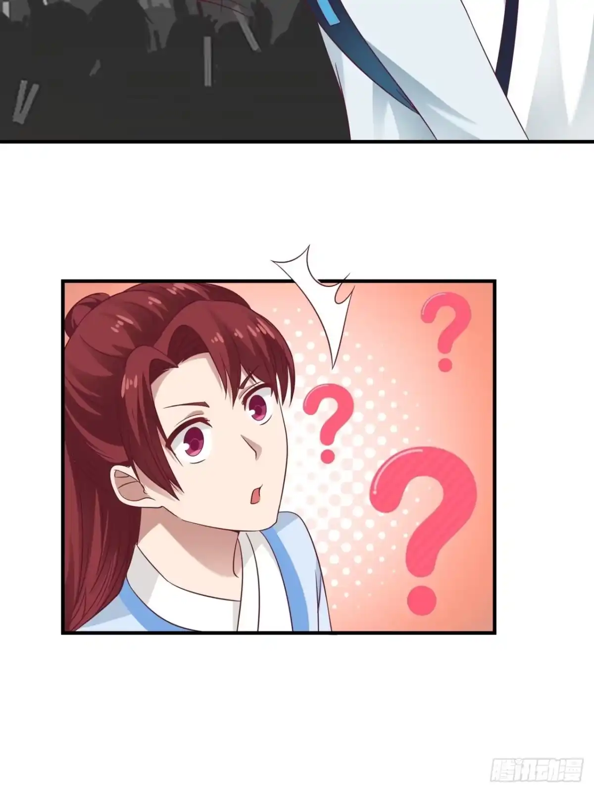 《女装不是我的错》“冒险”小姐 第15页