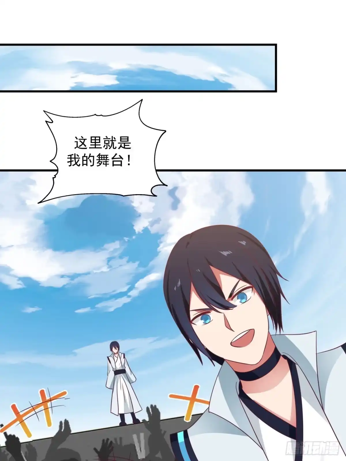 《女装不是我的错》“冒险”小姐 第14页
