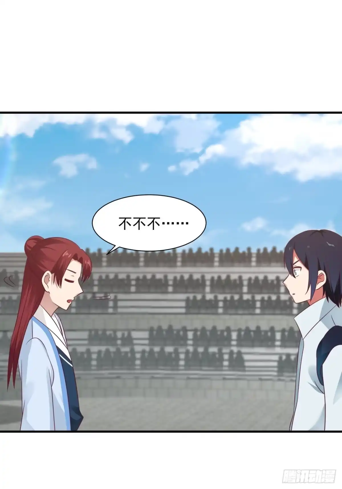 《女装不是我的错》“冒险”小姐 第23页