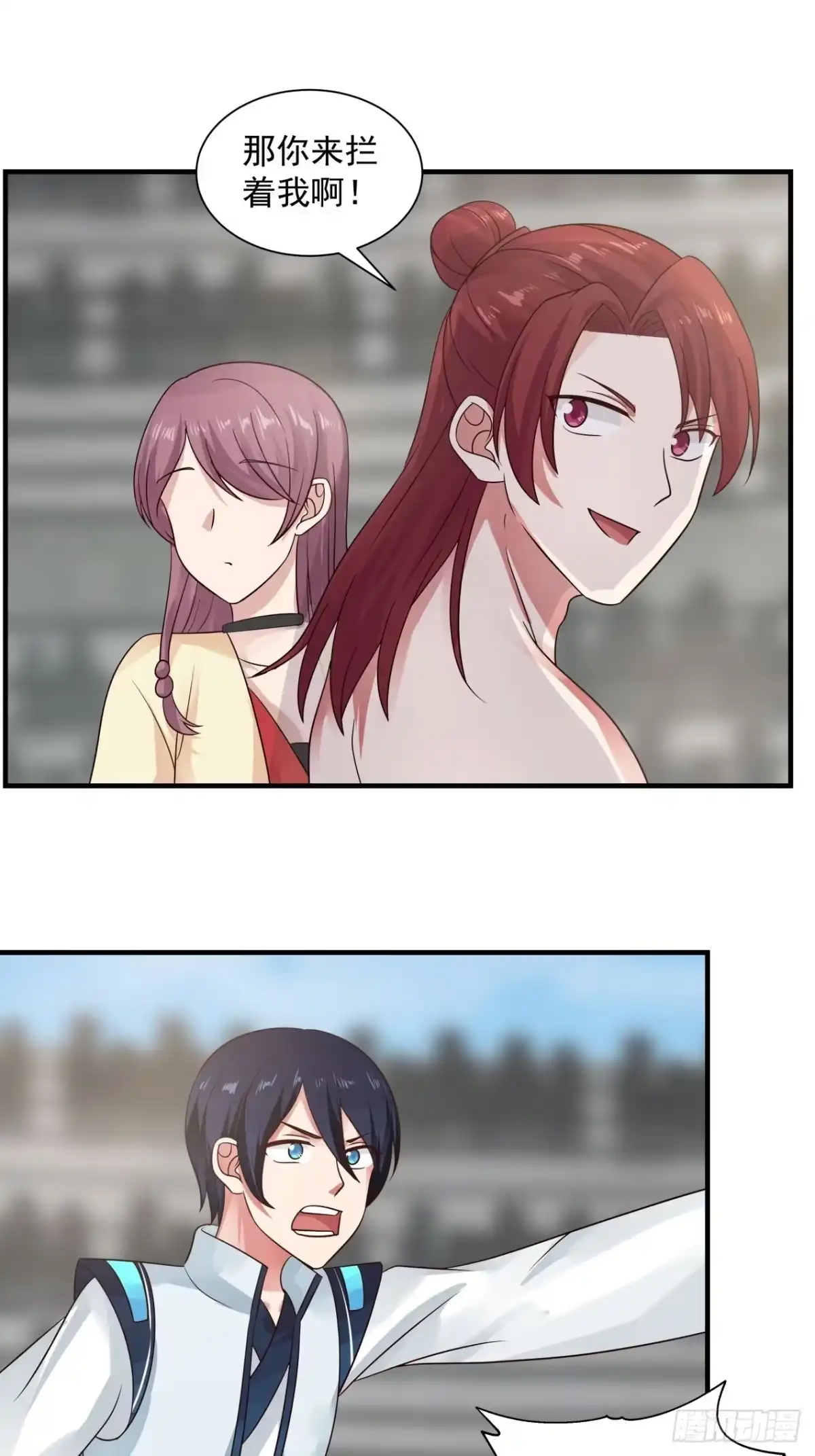 《女装不是我的错》肮脏的行径做起来容易 第14页