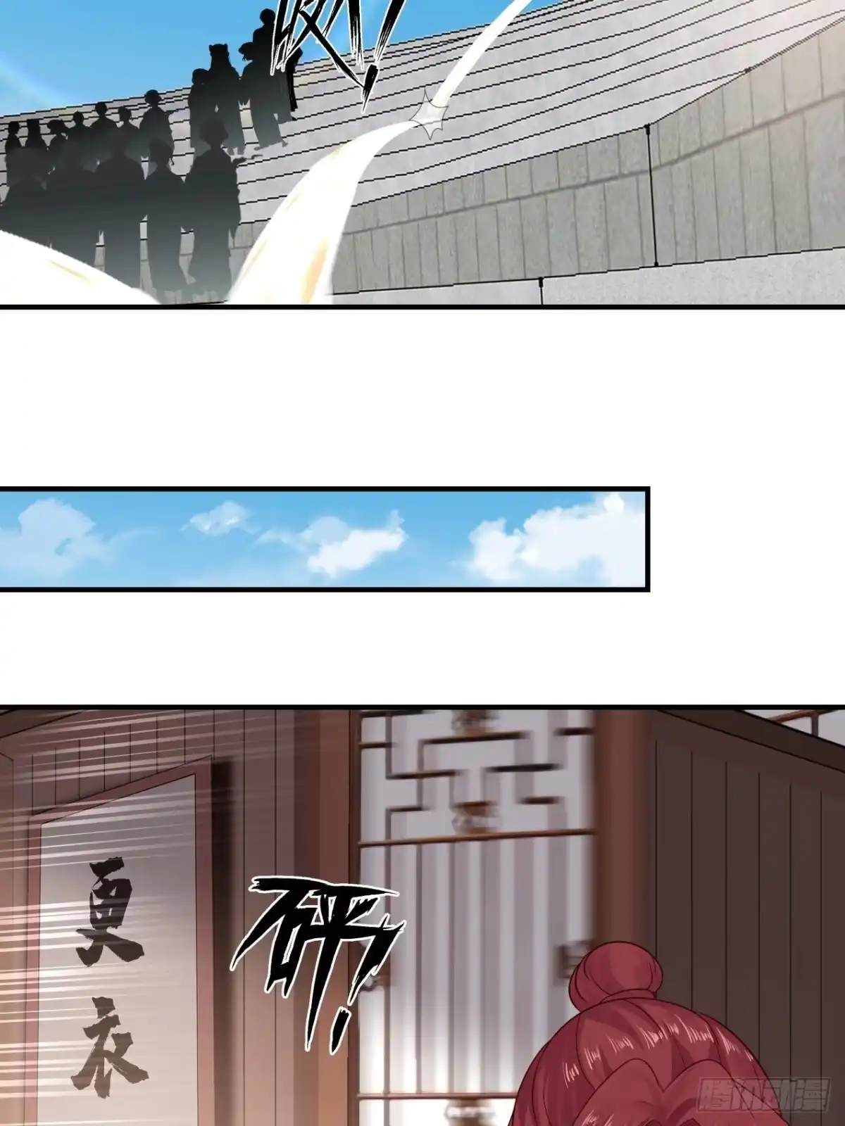 《女装不是我的错》肮脏的行径做起来容易 第18页