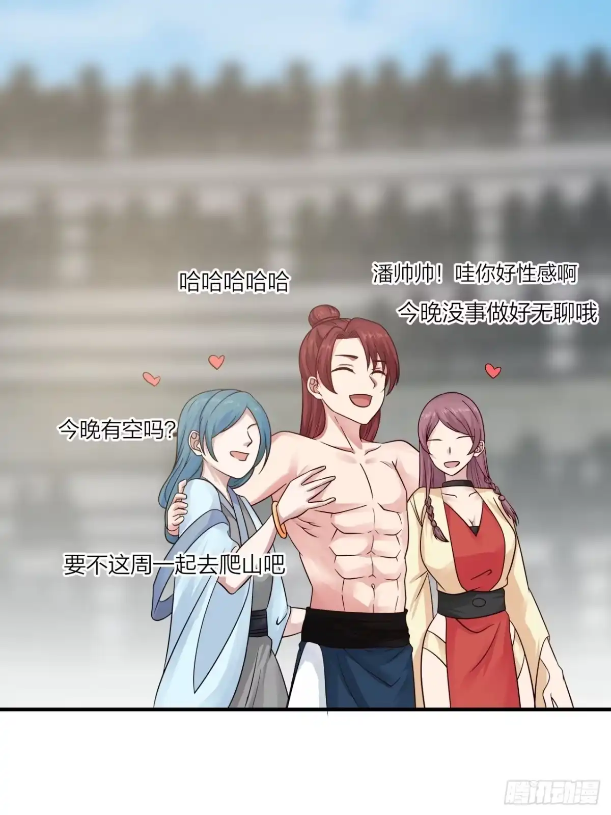 《女装不是我的错》肮脏的行径做起来容易 第8页