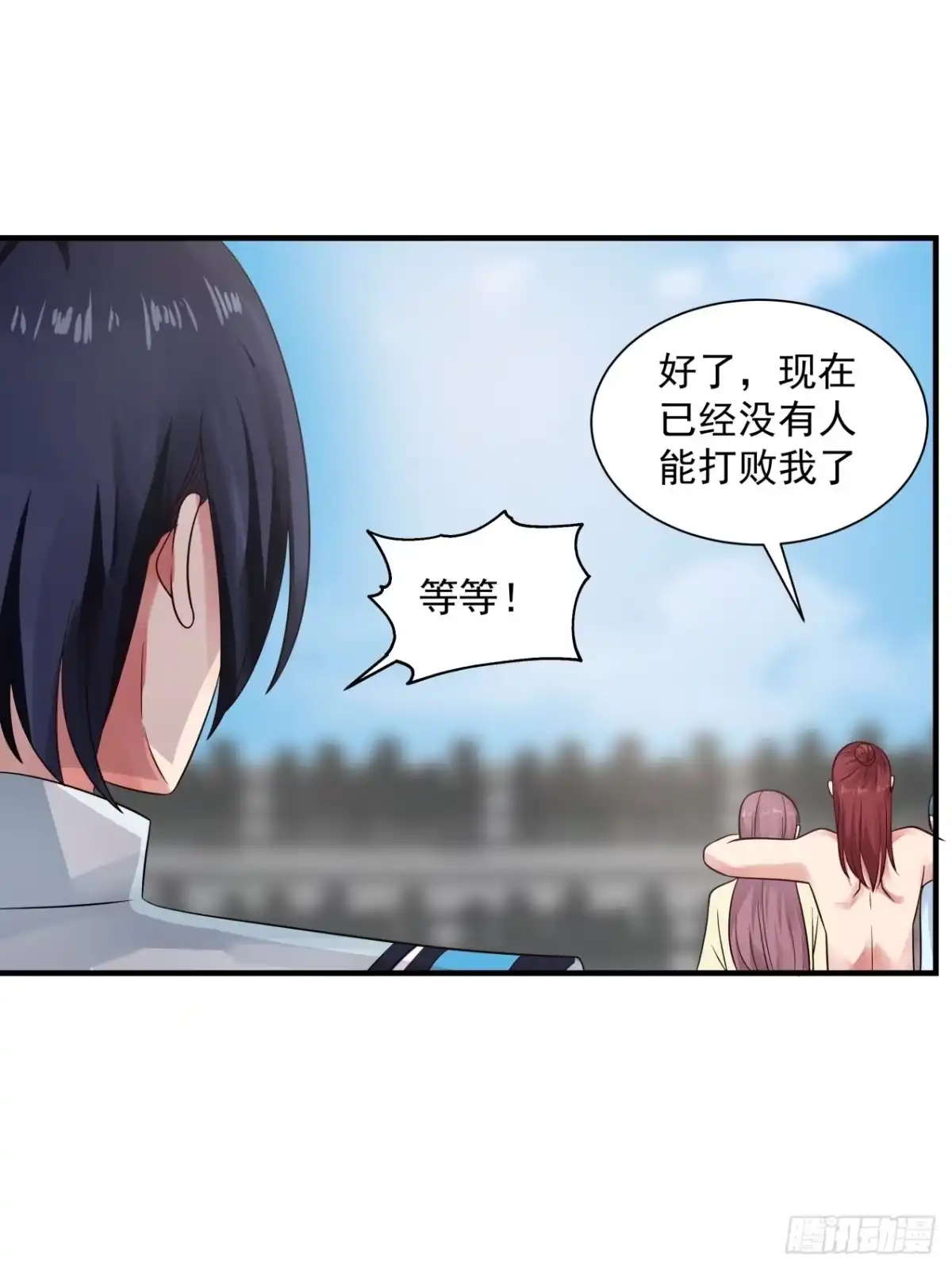 《女装不是我的错》肮脏的行径做起来容易 第9页