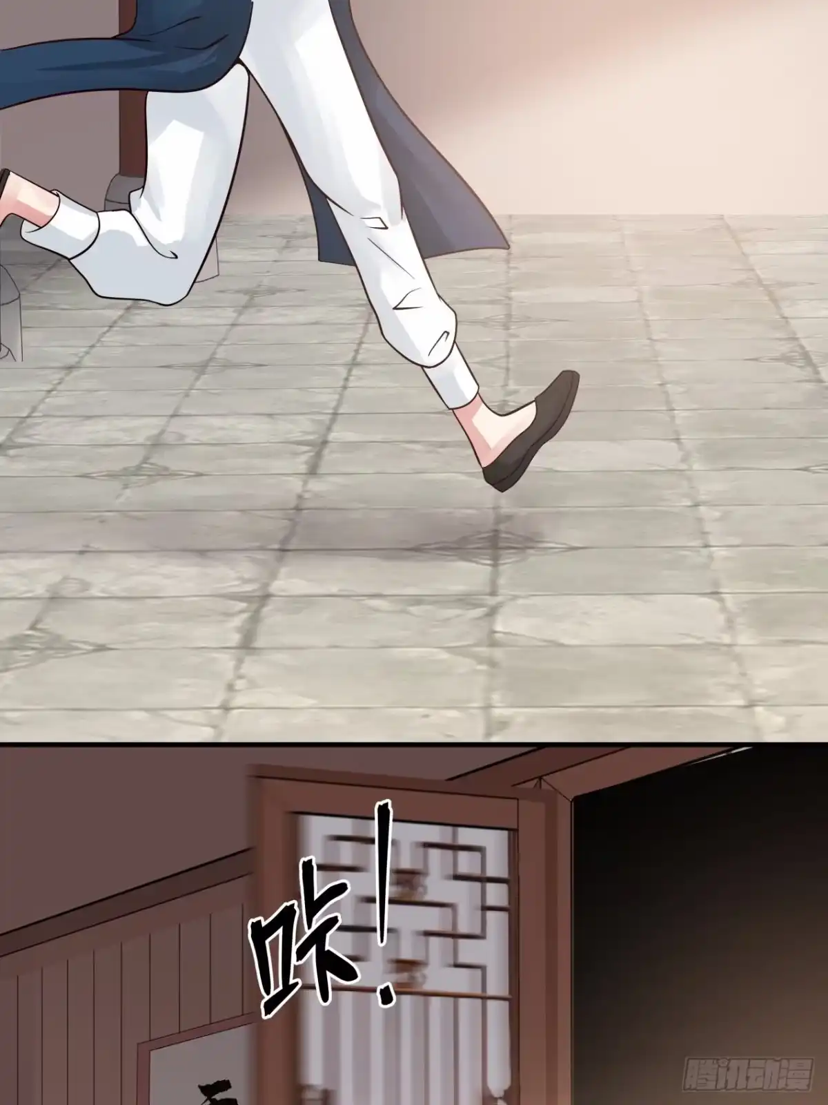 《女装不是我的错》肮脏的行径做起来容易 第23页