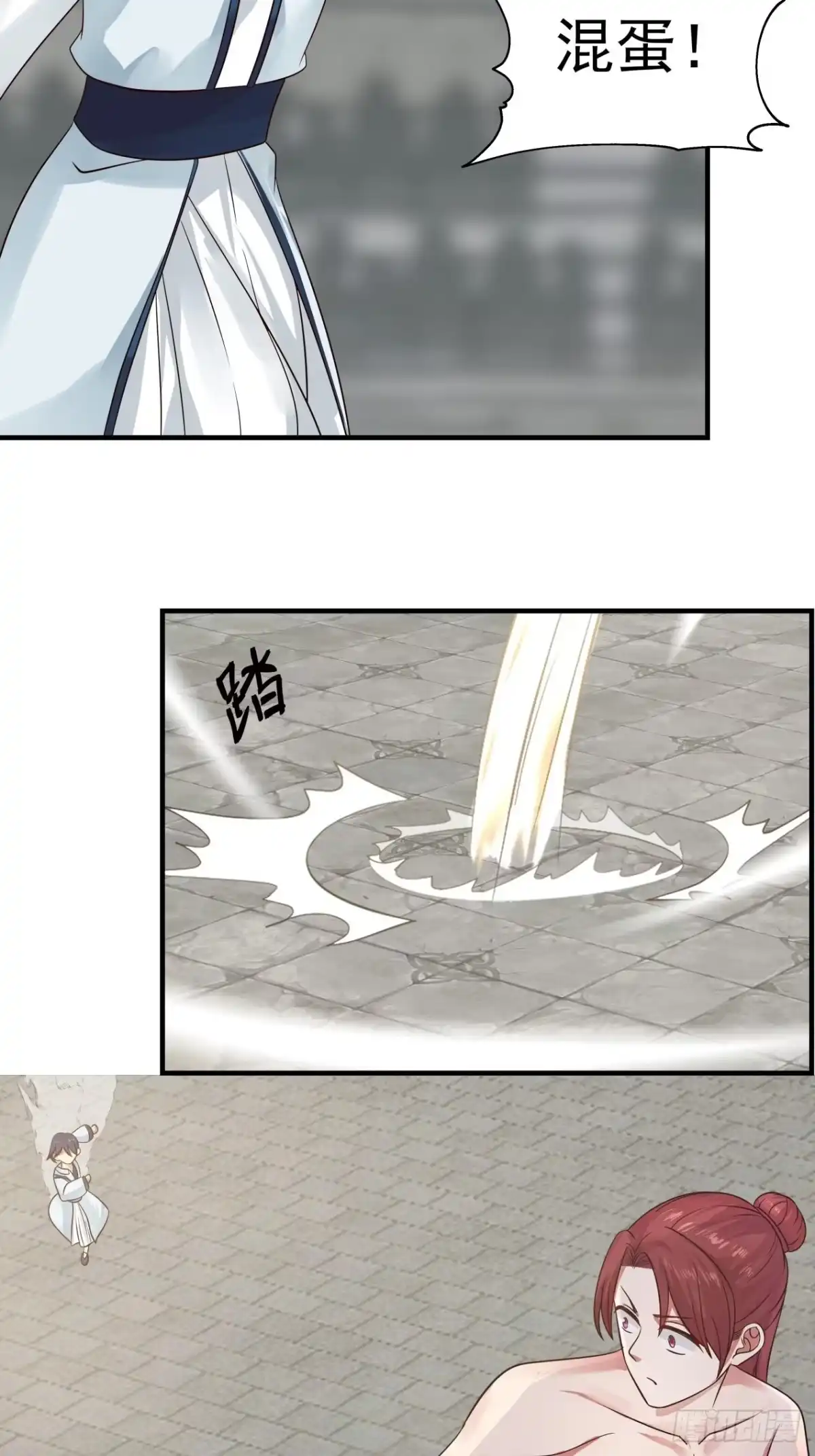《女装不是我的错》肮脏的行径做起来容易 第15页