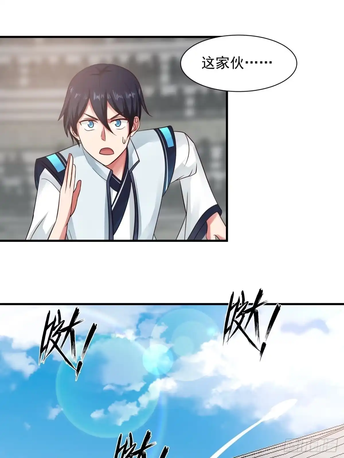 《女装不是我的错》肮脏的行径做起来容易 第17页