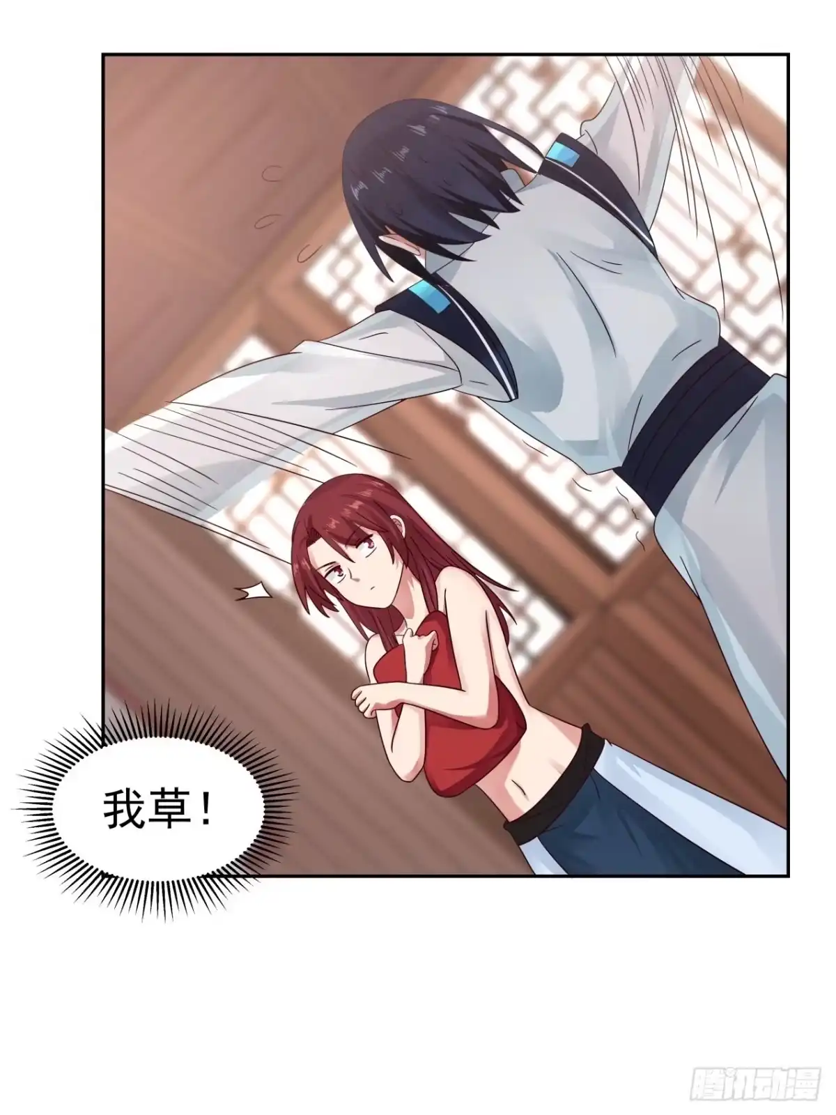 《女装不是我的错》心灰意冷的男人 第15页