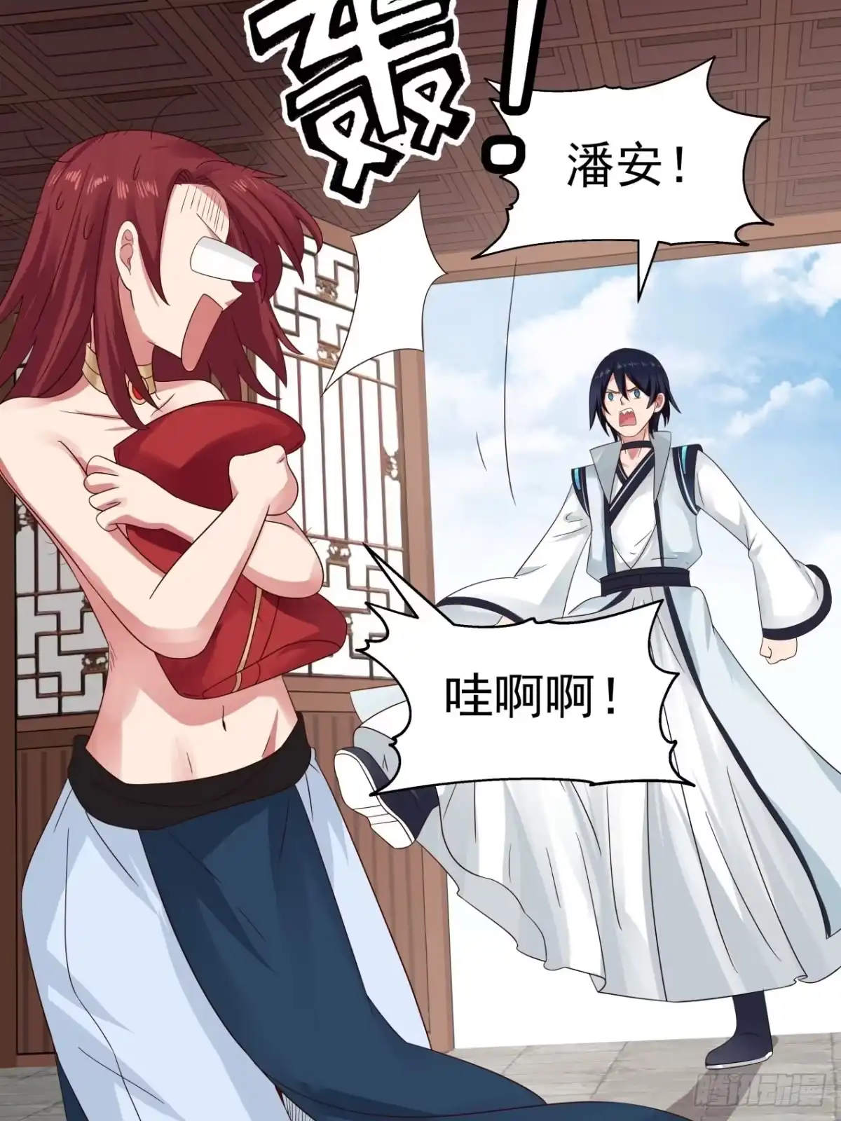 《女装不是我的错》心灰意冷的男人 第8页