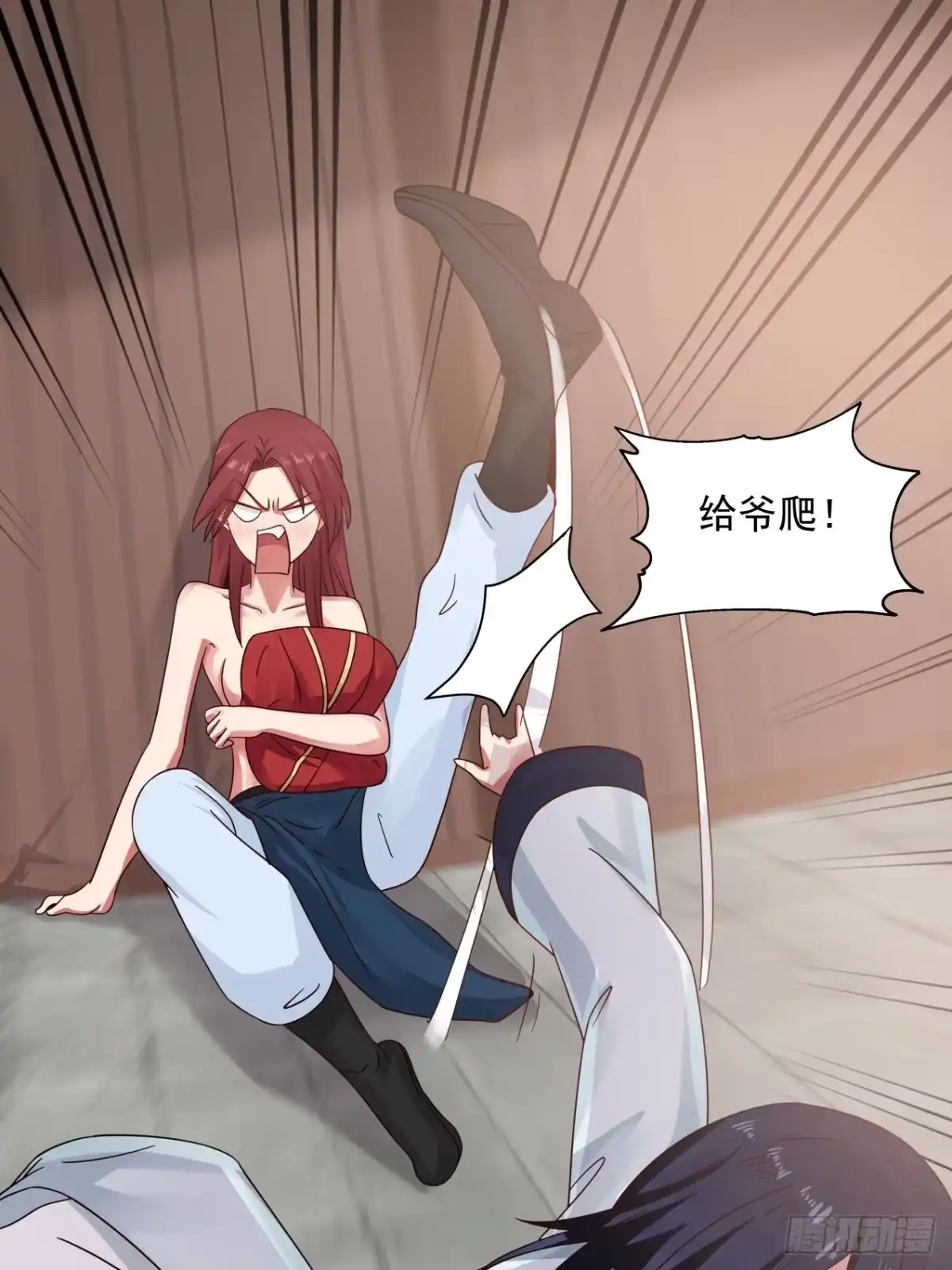 《女装不是我的错》心灰意冷的男人 第20页