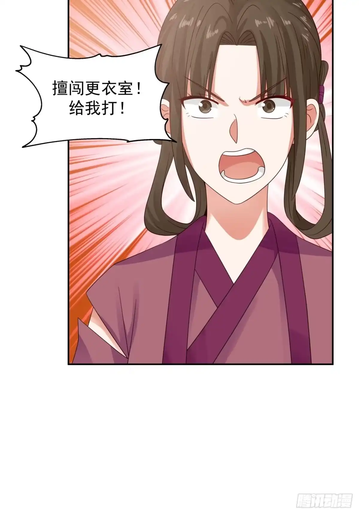 《女装不是我的错》心灰意冷的男人 第28页