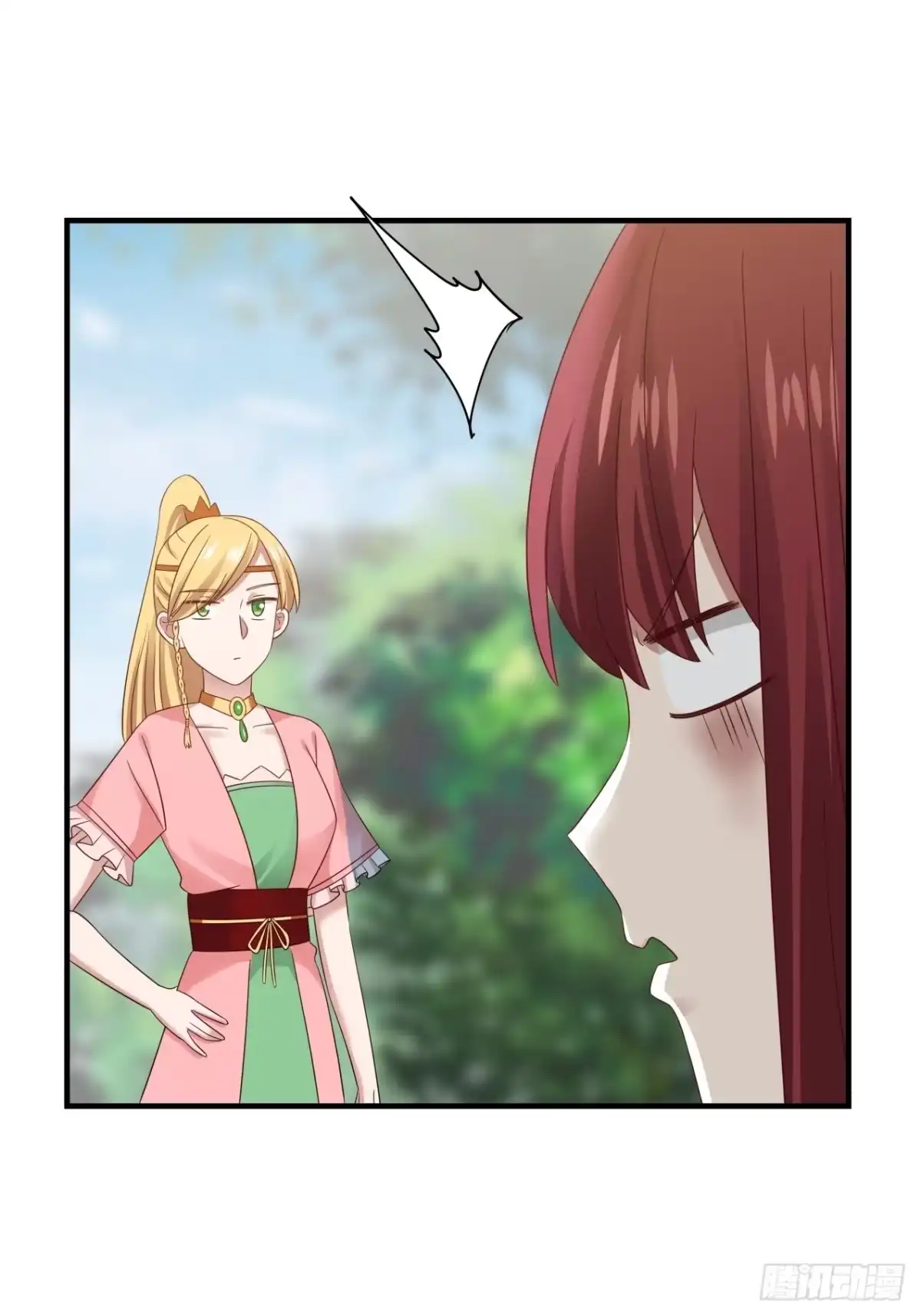 《女装不是我的错》女孩都有自己的旋律 第19页