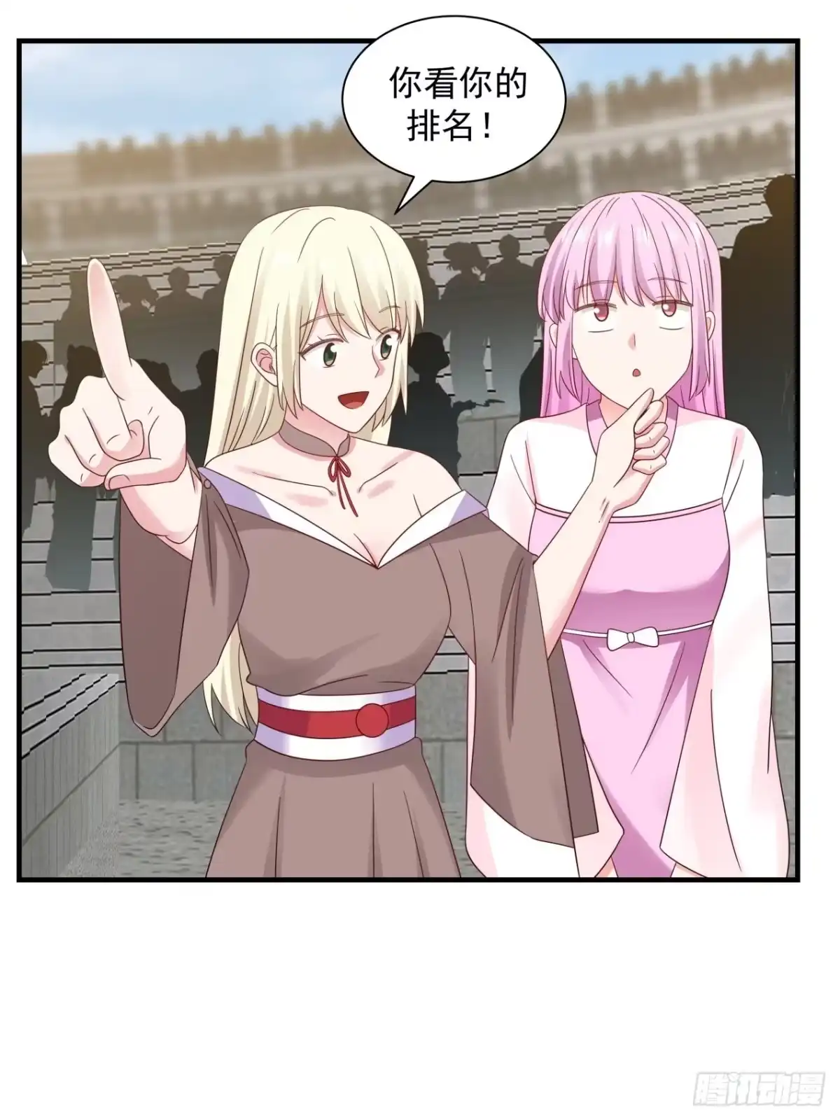 《女装不是我的错》女孩都有自己的旋律 第12页
