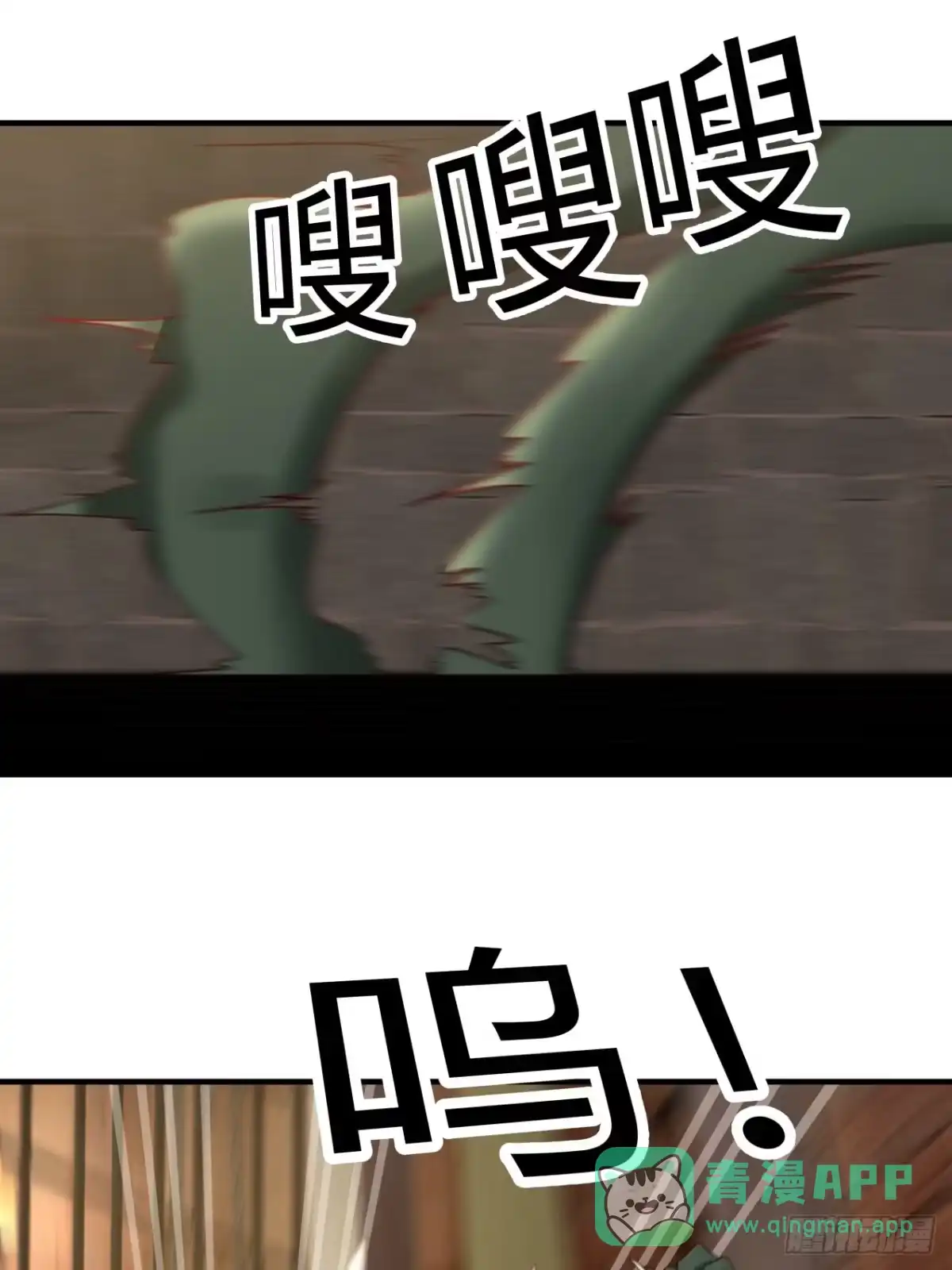 《女装不是我的错》过来怼我啊 第11页