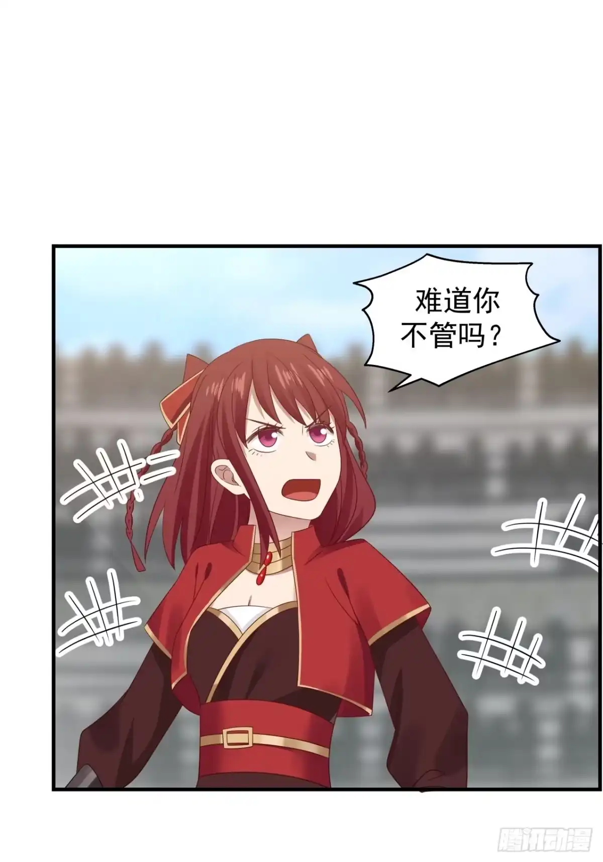 《女装不是我的错》过来怼我啊 第19页