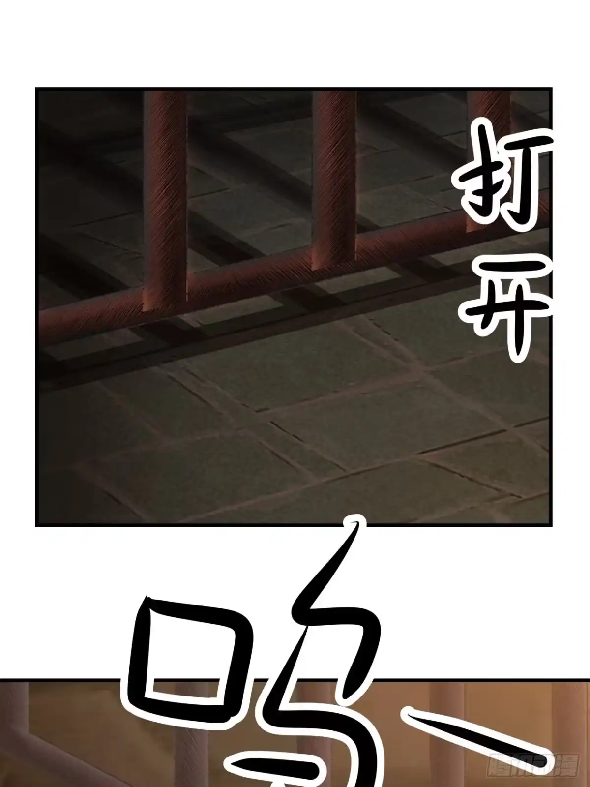 《女装不是我的错》过来怼我啊 第8页