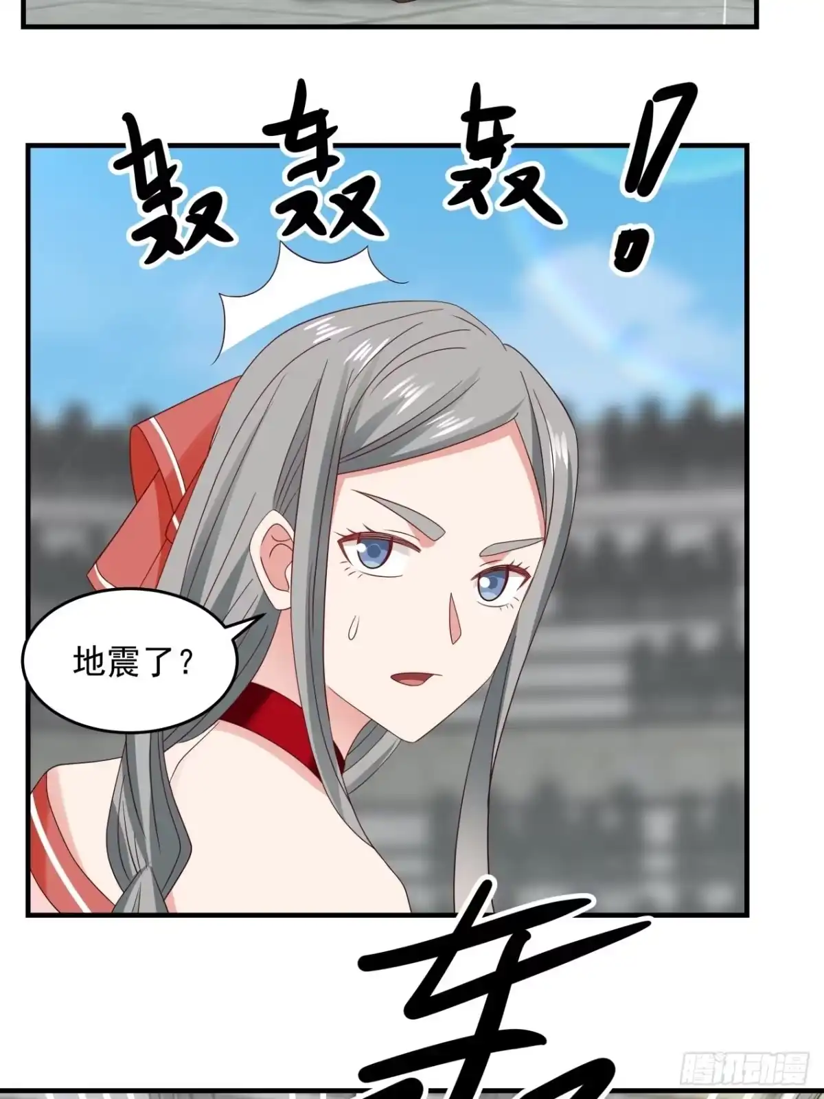 《女装不是我的错》过来怼我啊 第15页
