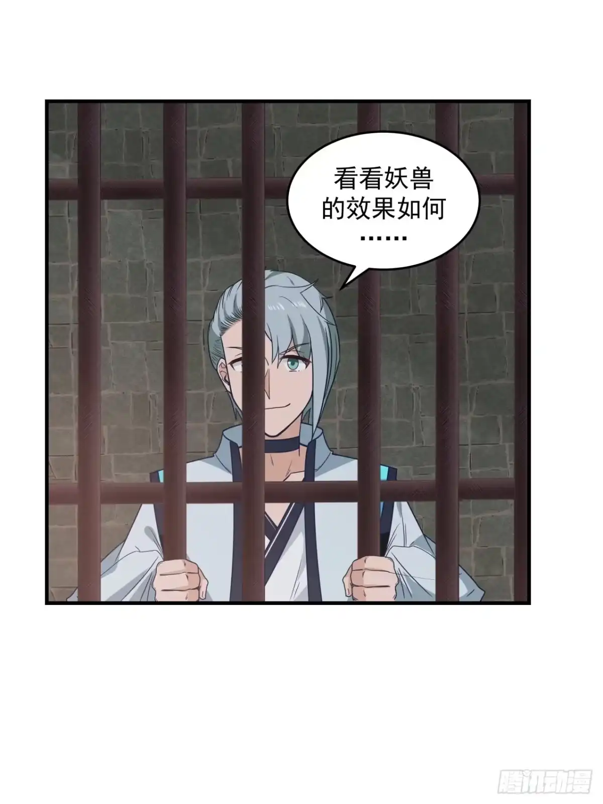 《女装不是我的错》过来怼我啊 第2页