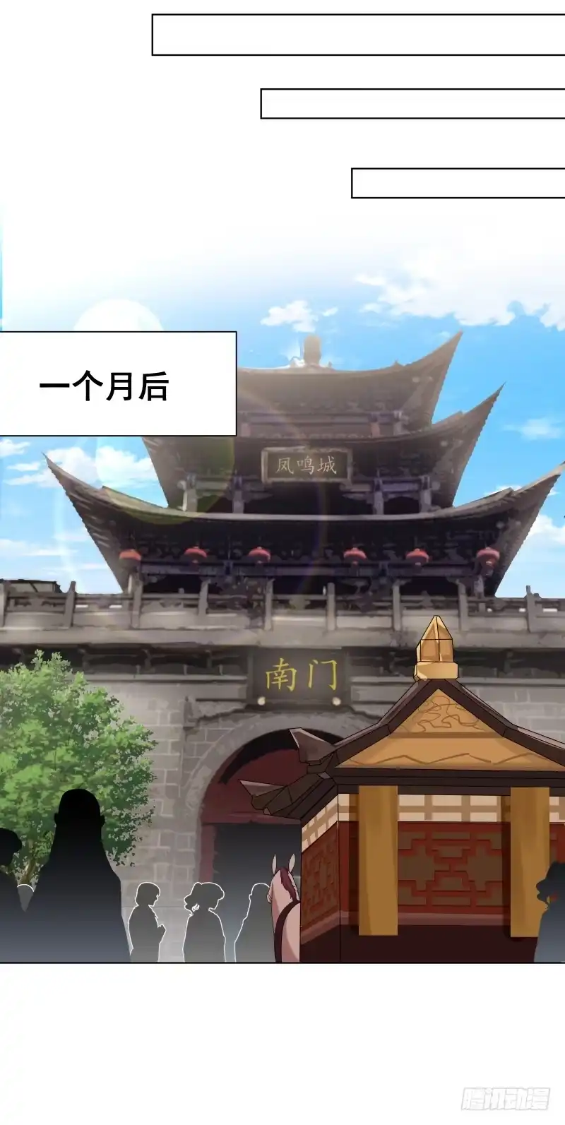 《女装不是我的错》齐国公齐腾云 第5页