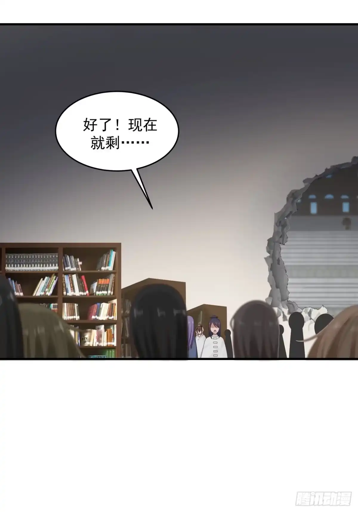《女装不是我的错》你吓坏了我一整晚 第37页