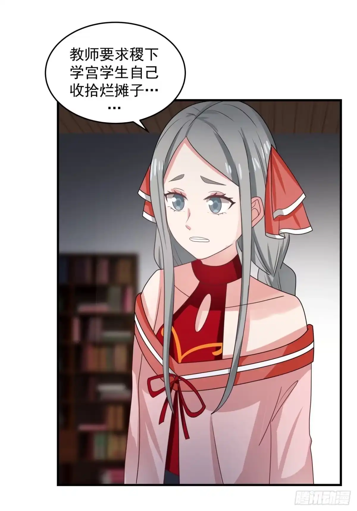 《女装不是我的错》触顶的道路很漫长 第10页