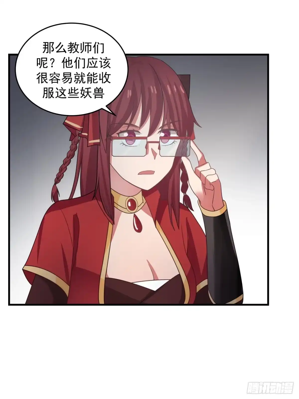 《女装不是我的错》触顶的道路很漫长 第8页