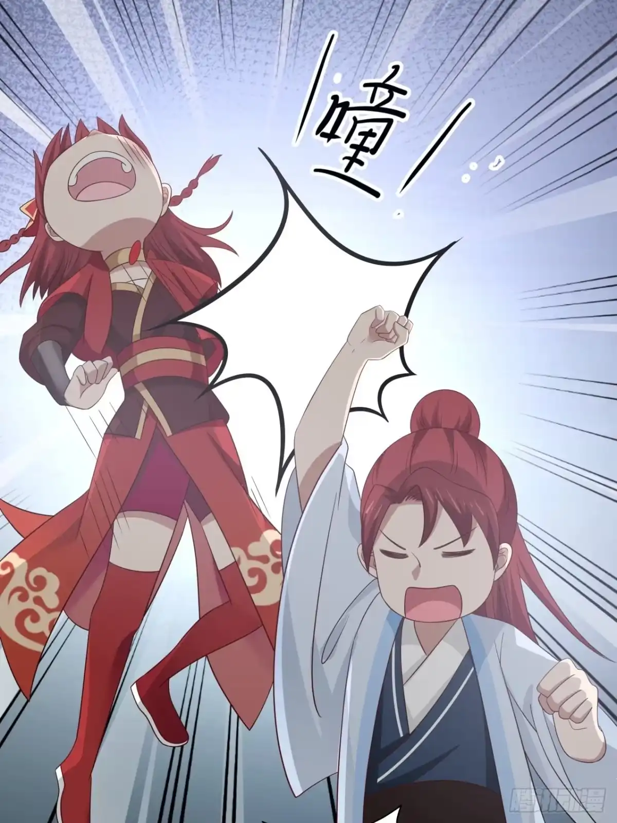 《女装不是我的错》将我的爱递给你 第10页