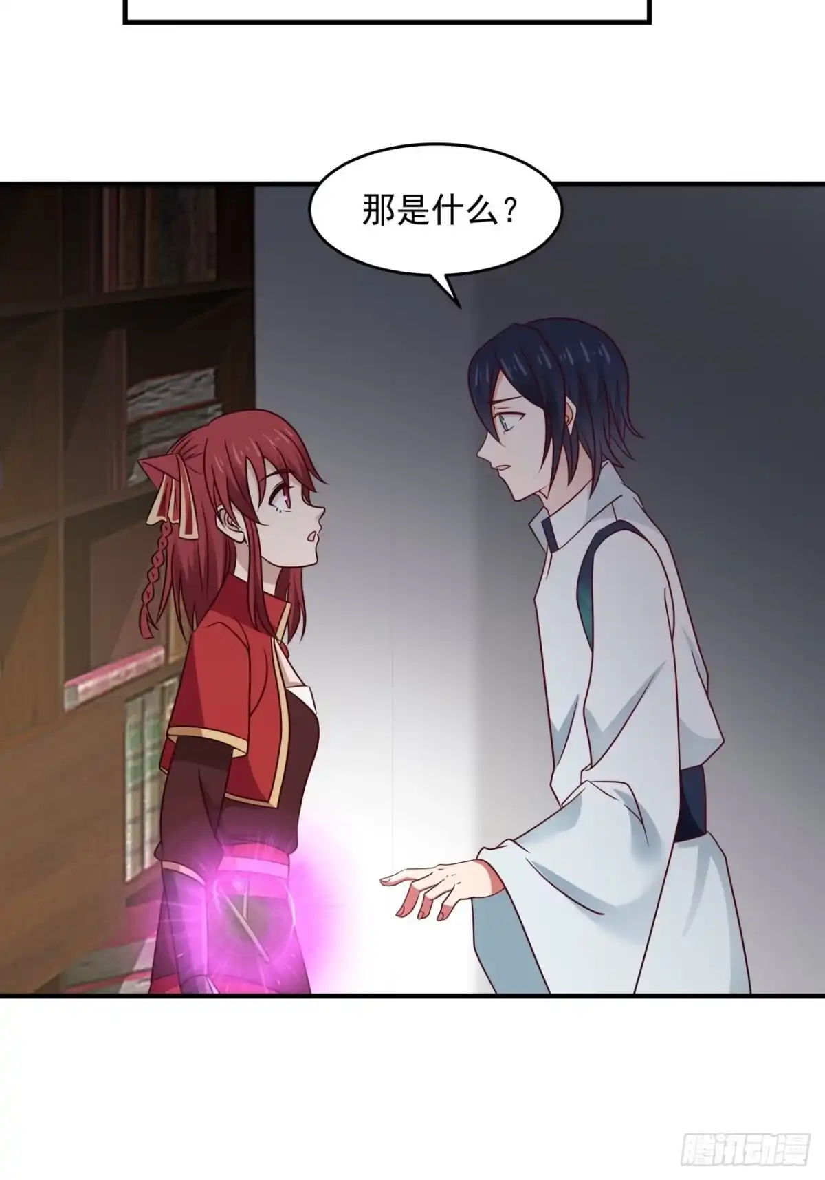 《女装不是我的错》将我的爱递给你 第15页